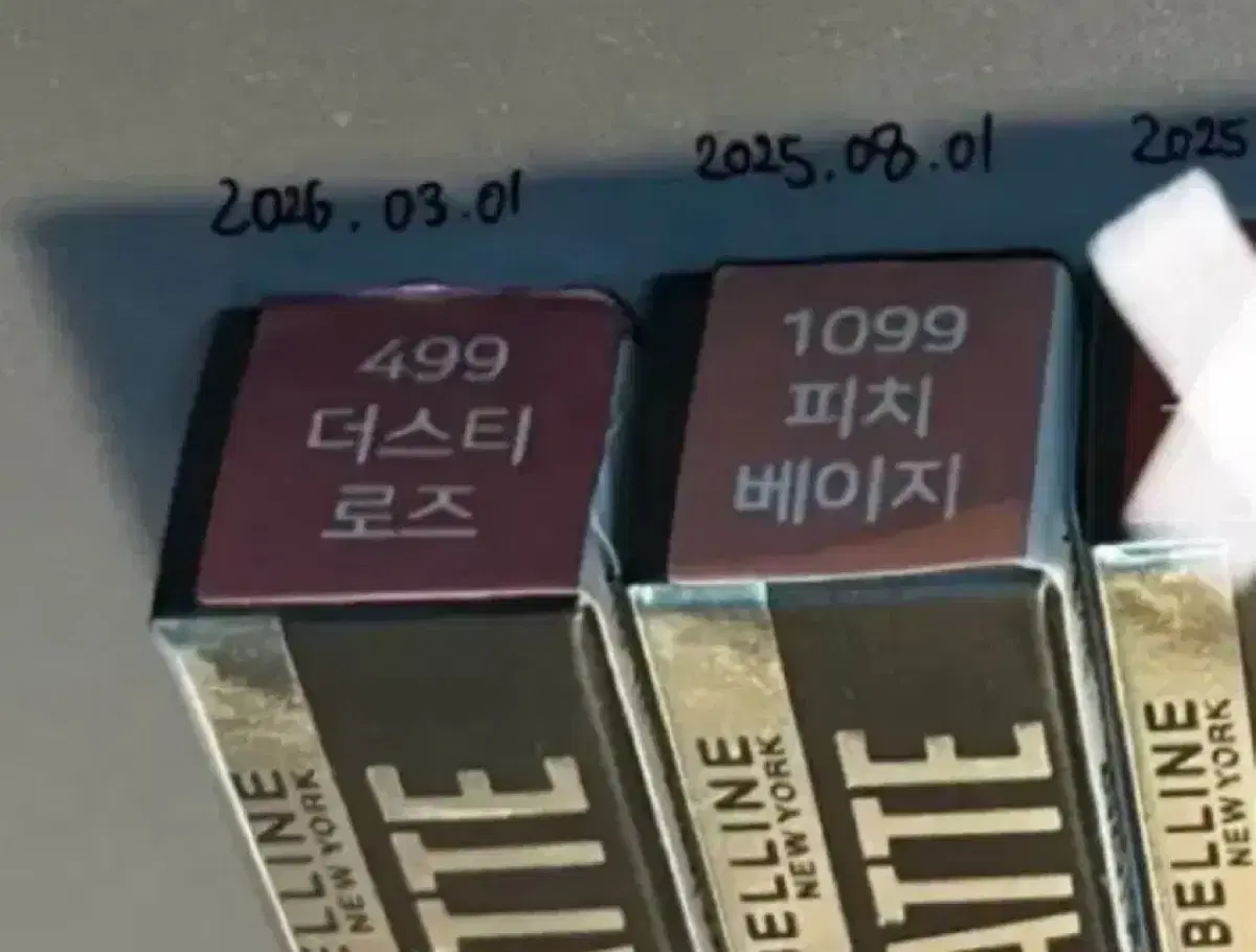 메이블린 499,1099,마스카라